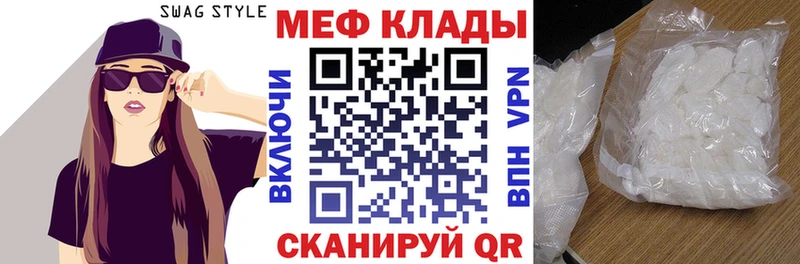 Как найти закладки Архангельск КОКАИН Конопля omg вход Гашиш Мефедрон