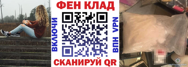 Амфетамин 98%  Архангельск 