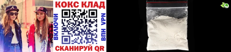 COCAIN VHQ  Архангельск 