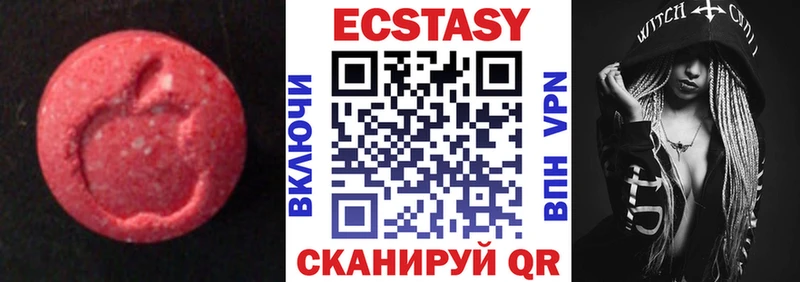 Ecstasy диски  Архангельск 