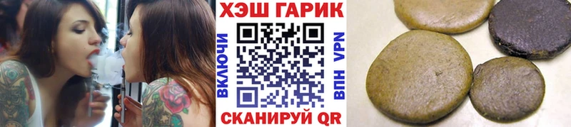 hydra зеркало  купить  цена  Архангельск  ГАШИШ Premium 