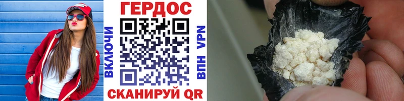 ГЕРОИН VHQ  где найти наркотики  Архангельск 