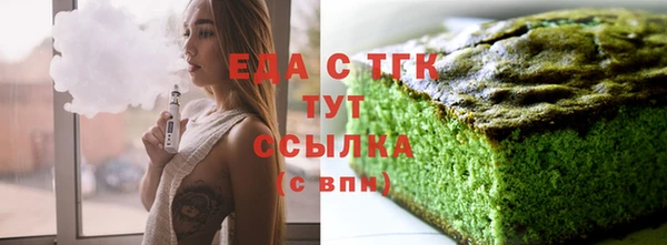 гидропоника Верея