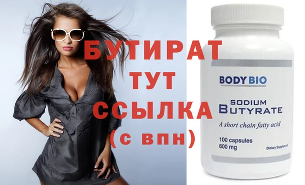 гидропоника Верея