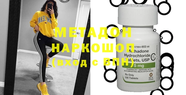 эйфоретик Бронницы