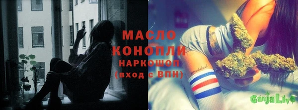МДМА Бородино
