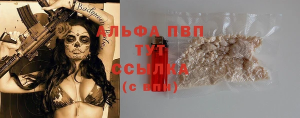 МДМА Бородино