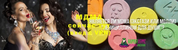 марки nbome Верхнеуральск