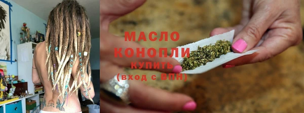 эйфоретик Бронницы