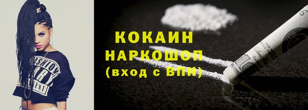 мяу мяу мука Верхний Тагил