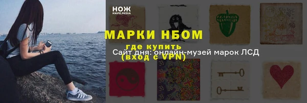 мяу мяу мука Верхний Тагил