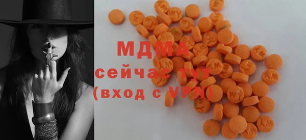 эйфоретик Бронницы