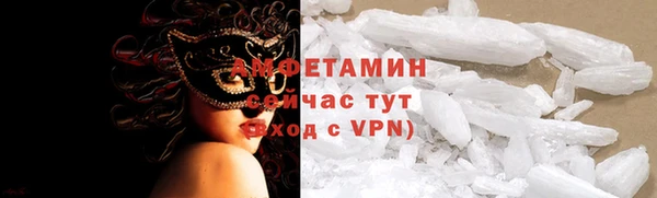 гидропоника Верея