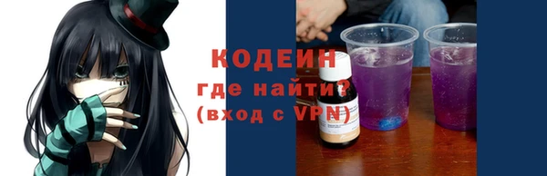 марки nbome Верхнеуральск