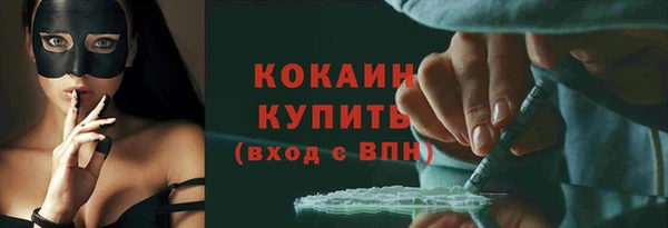 мяу мяу мука Верхний Тагил
