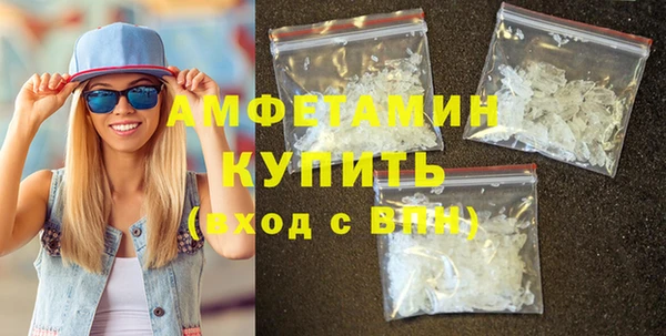 эйфоретик Бронницы
