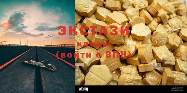 марки nbome Верхнеуральск