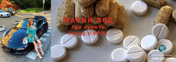 МДМА Бородино