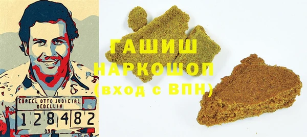 МДМА Бородино
