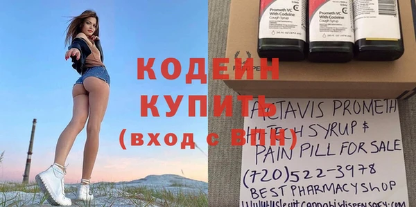 эйфоретик Бронницы