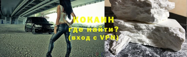 эйфоретик Бронницы