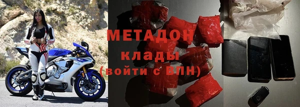 эйфоретик Бронницы