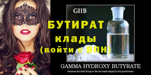 эйфоретик Бронницы
