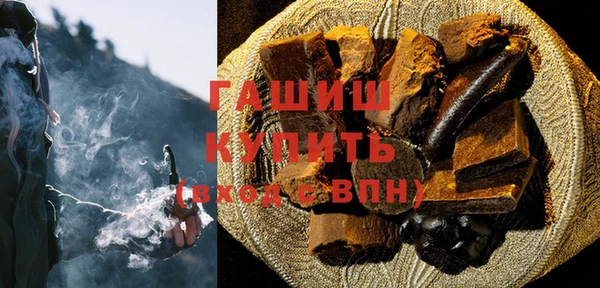 эйфоретик Бронницы