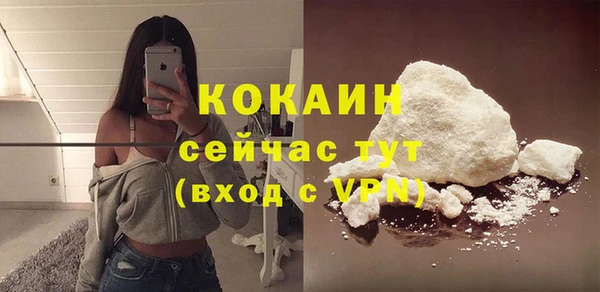 мяу мяу мука Верхний Тагил