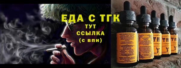 эйфоретик Бронницы