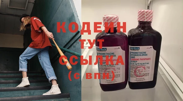 мяу мяу мука Верхний Тагил