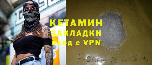 МДМА Бородино