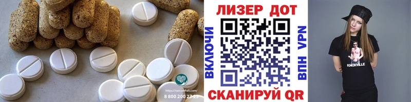 ЛСД экстази ecstasy Архангельск