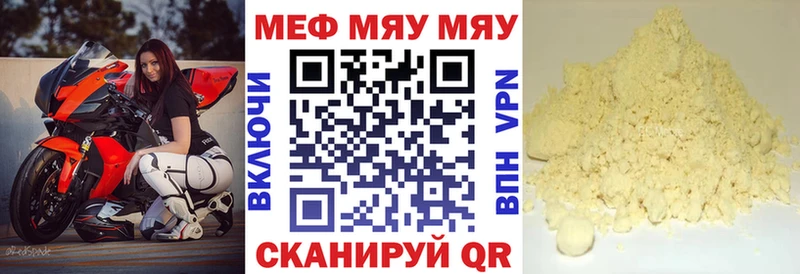 МЕФ мука  Архангельск 