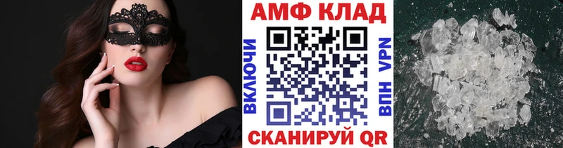 Первитин кристалл Архангельск