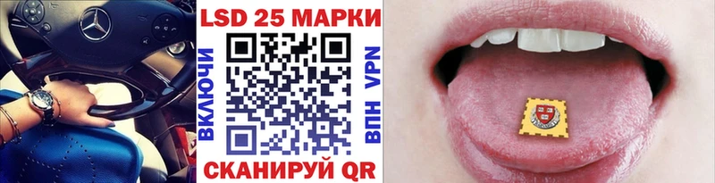 hydra зеркало Архангельск Марки NBOMe 1,8мг купить наркотики цена