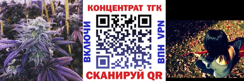 Дистиллят ТГК жижа  OMG ССЫЛКА  дарк нет телеграм  Архангельск 