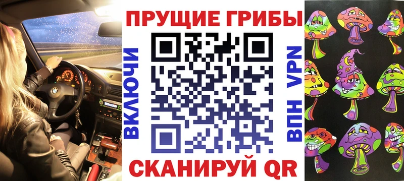Псилоцибиновые грибы MAGIC MUSHROOMS  дарнет шоп  Архангельск 