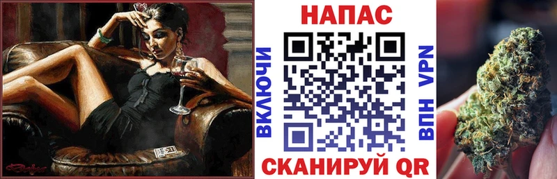 Бошки Шишки Ganja  Архангельск 